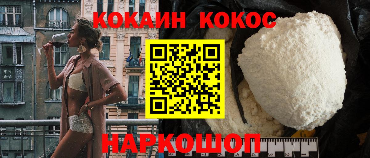 КОКАИН 97%  Вход с VPN  Тамбов  где можно купить   КОКАИН Колумбийский 