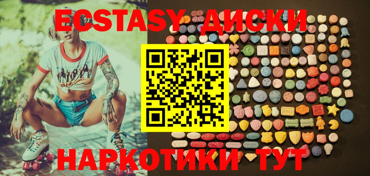 Тамбов  Экстази диски  Ecstasy  что такое наркотик    зеркало  Ecstasy louis Vuitton  Вход с VPN 