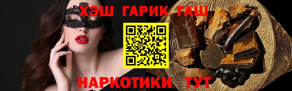 ГАШ Тамбов