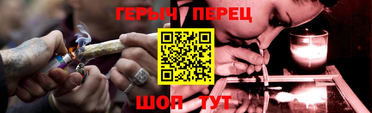Героин Heroin  Героин  Тамбов  Вход с VPN 