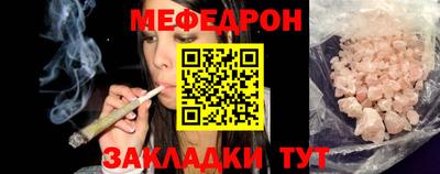 СК Можга