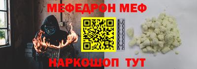 герыч Моздок
