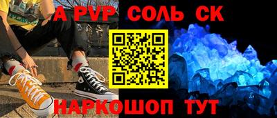 СК Можга