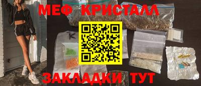 герыч Моздок