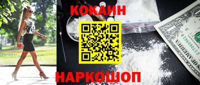 не бодяженный Можайск