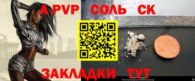 СК Можга