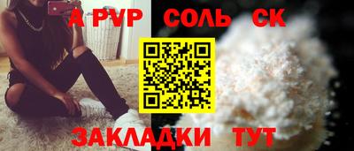 СК Можга