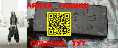 СК Можга