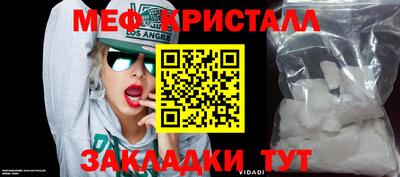 не бодяженный Можайск