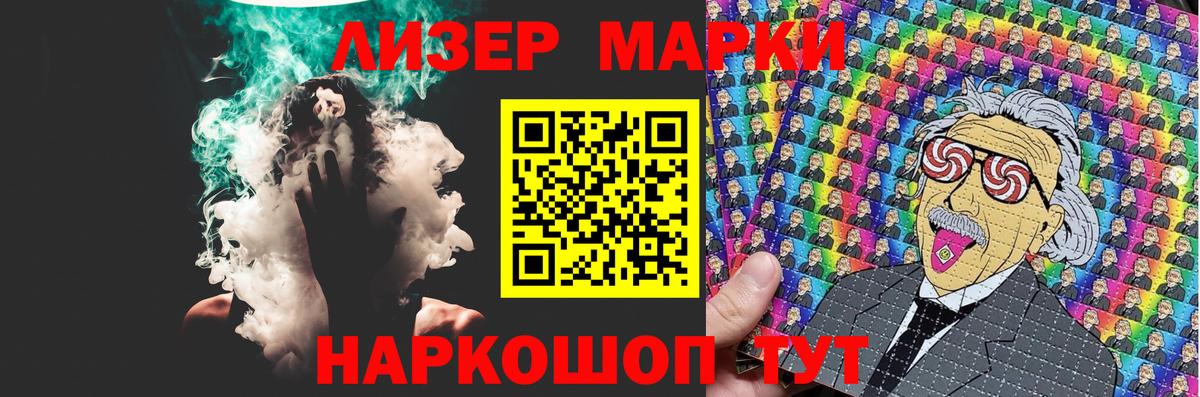 LSD-25 экстази кислота Тамбов