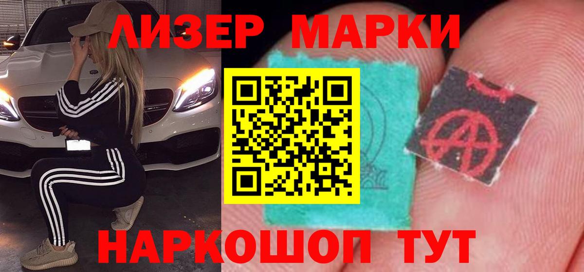 Тамбов  mega ссылка  LSD-25 экстази  Вход с VPN  Лсд 25 экстази ecstasy 