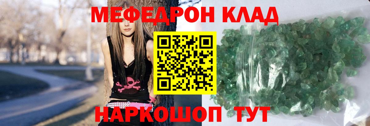 МЕФ мука Тамбов