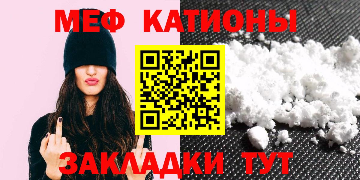 Тамбов  Мефедрон VHQ  где найти   МЕФ  Вход с VPN  МЯУ-МЯУ мяу мяу 