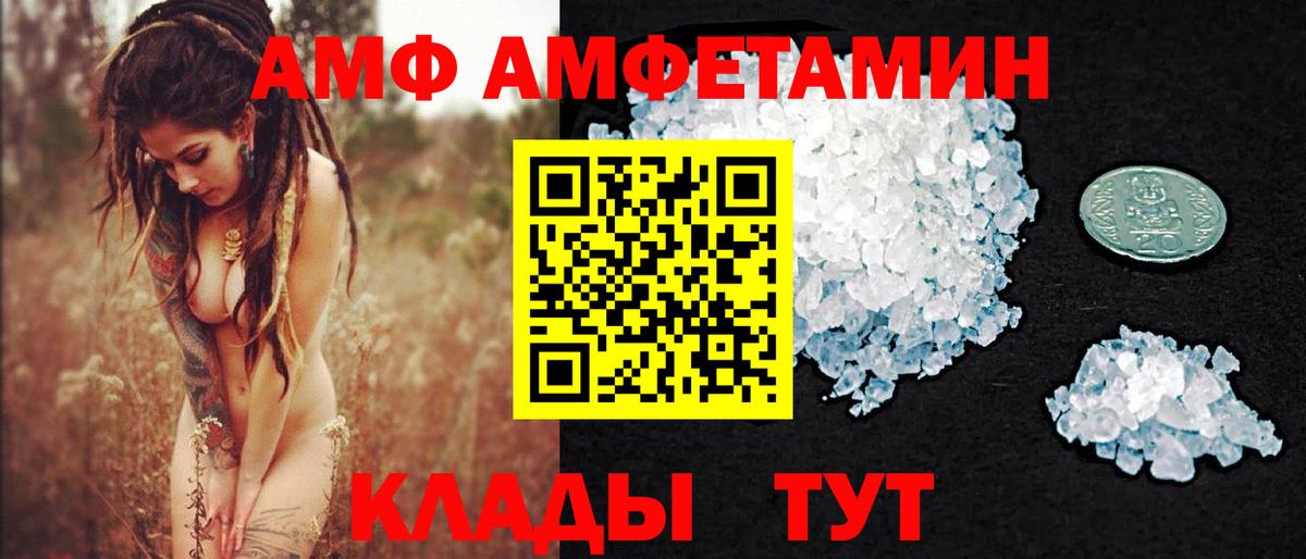 Метамфетамин мет  Вход с VPN  Тамбов 