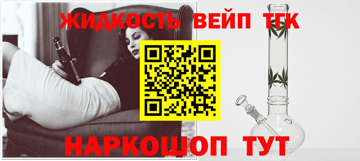 Меф кристаллы  Alpha-PVP СК   Тамбов  Канабис  Cocaine  Вход с VPN  Меф МЯУ МЯУ  ГАШИШ 
