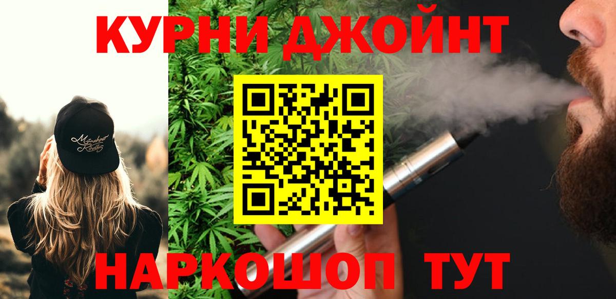 Марихуана THC 21% Тамбов