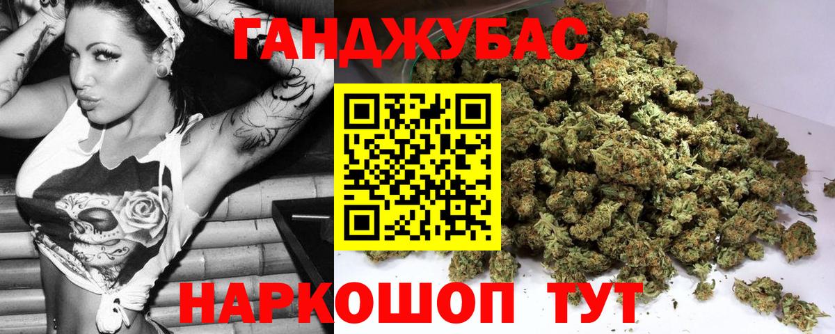 Канабис Ganja  Канабис конопля  МАРИХУАНА марихуана  Каннабис Amnesia  Тамбов  Вход с VPN 